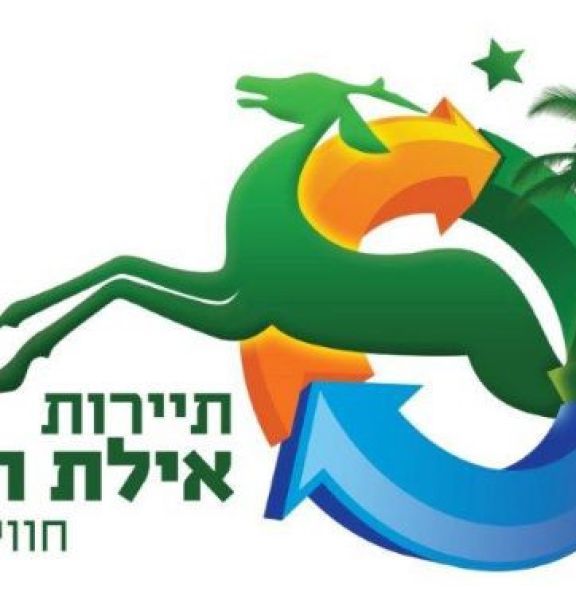 תמונה של אטרקציות ופיינטבול איילת השחר - למטייל בישראל (טיולי)
