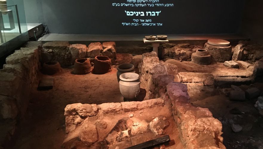 הסיפור ההיסטורי בין שרידים ארכיאולוגיים בבית השרוף | צילום: שיר בהר