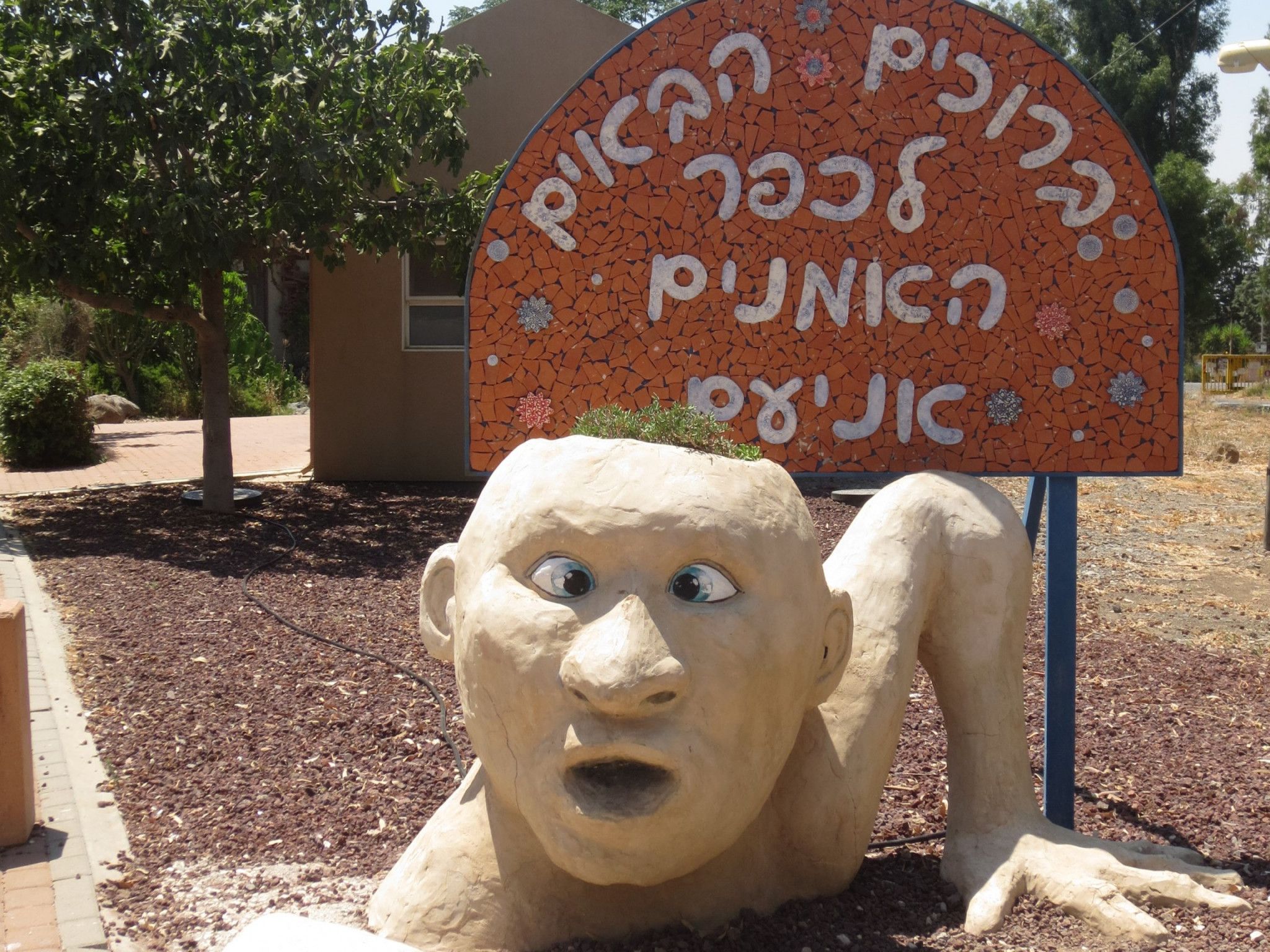 תמונה מתוך תוכן באתר למטייל בישראל (טיולי)