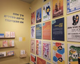 תמונה של מוזיאון העיר חיפה - למטייל בישראל (טיולי)
