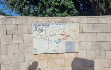 מרשם קרבות רמת יוחנן - ג'יפים בנחל ציפורי (2)