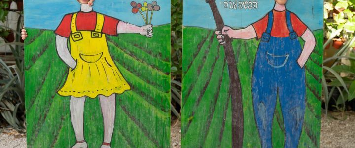 חוות הפסיפלורה: קטיף עצמי ופעילויות משפחתיות (1)