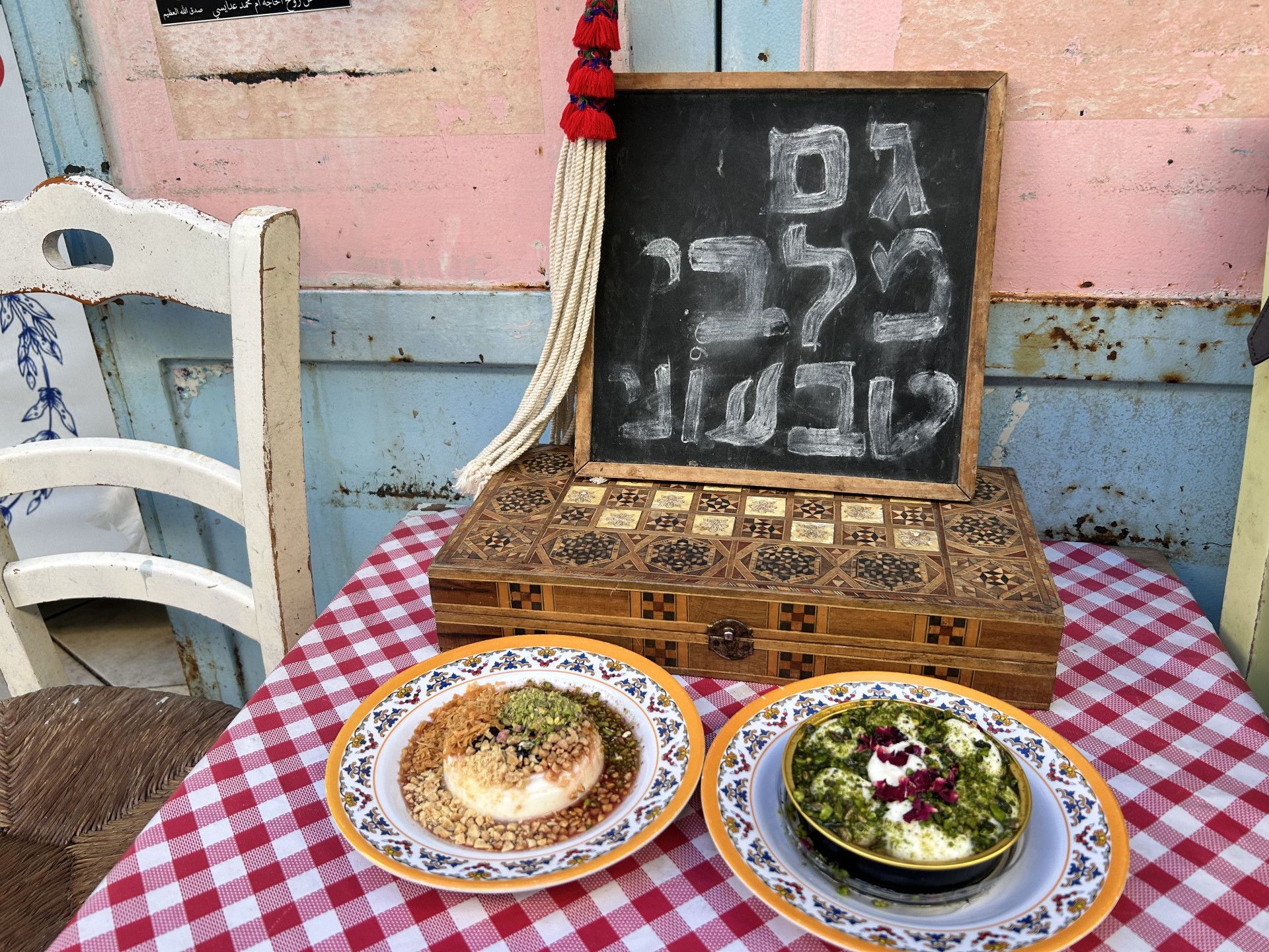 המלבי של תינה