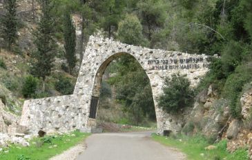הכניסה למערת בני ברית - משבר לתקוה (3)