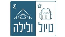 תמונה מתוך תוכן באתר למטייל בישראל (טיולי)