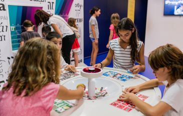 פלא הלונדע - הפלא של החופש: מוזיאון הילדים שהופך את הלימודים לכיף (2)