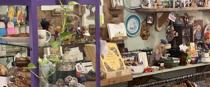 נוני ופורטונה: פרדס חנה כרכור (1)