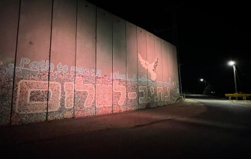 טיול לילה בנתיב העשרה- מקשטים ומאירים את החומה (3)