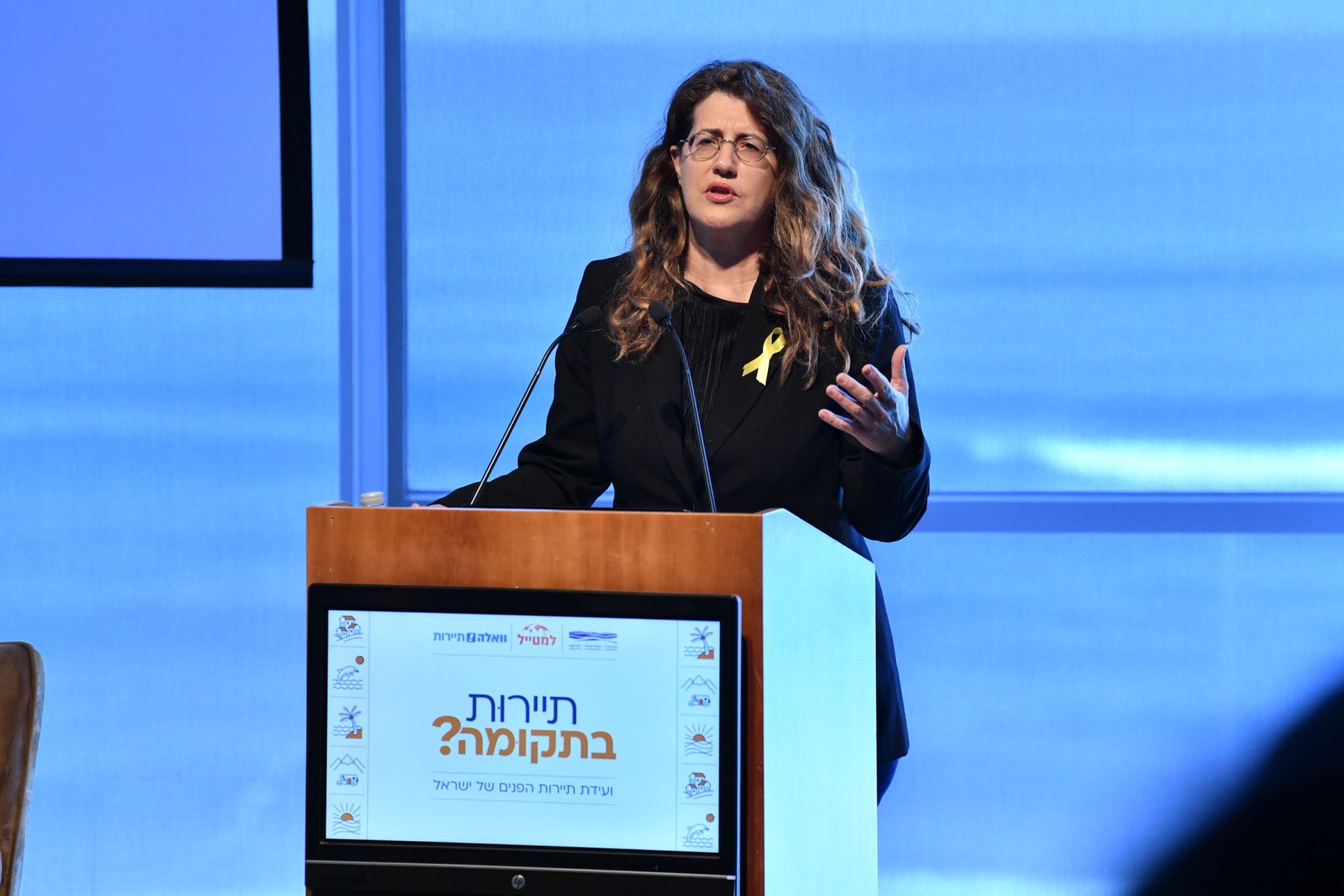אפרת דובדבני, מנכ”לית מרכז פרס לשלום ולחדשנות. צילום: ראובן קסטרו