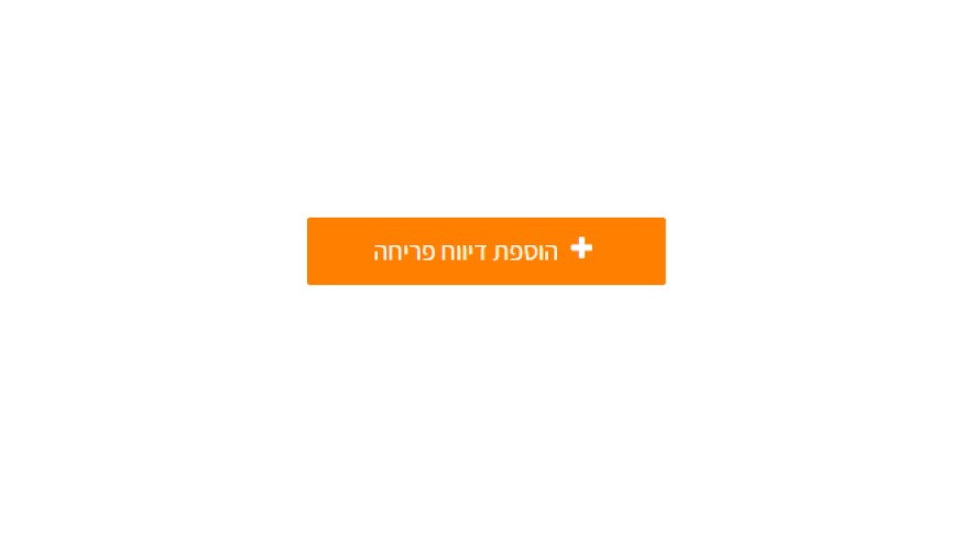 תמונה מתוך תוכן באתר למטייל בישראל (טיולי)