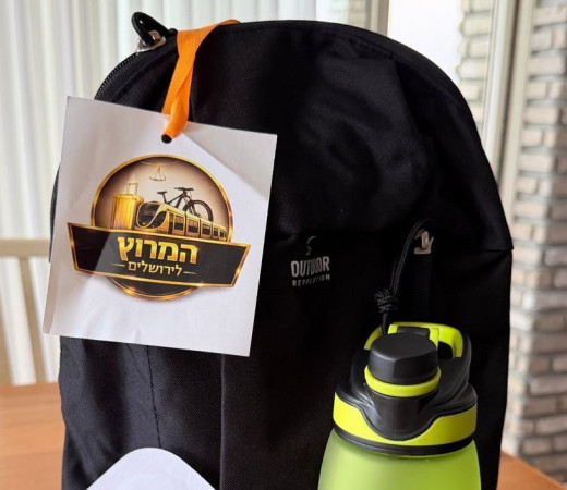 תמונה של המירוץ לירושלים: 4 המלצות לטיולים לא שגרתיים בעיר הבירה - למטייל בישראל (טיולי)