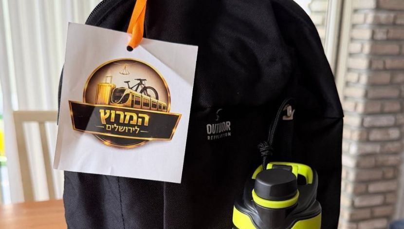 המירוץ לירושלים: 4 המלצות לטיולים לא שגרתיים בעיר הבירה (1)