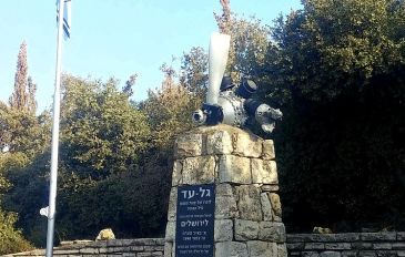 הגלעד בהר הטייסים - הר הטייסים (3)