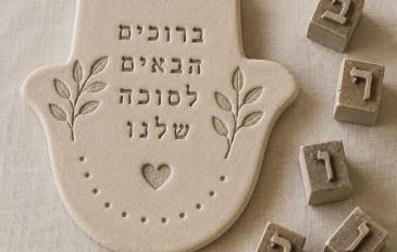 ברוכים הבאים לסוכה - מצפון ועד אילת: אירועי סוכות 2026 שלא כדאי לפספס (2)