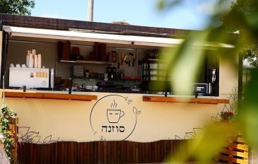המוסד: פרדס חנה כרכור (2)