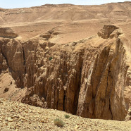 תמונה מתוך למטייל בישראל (טיולי)
