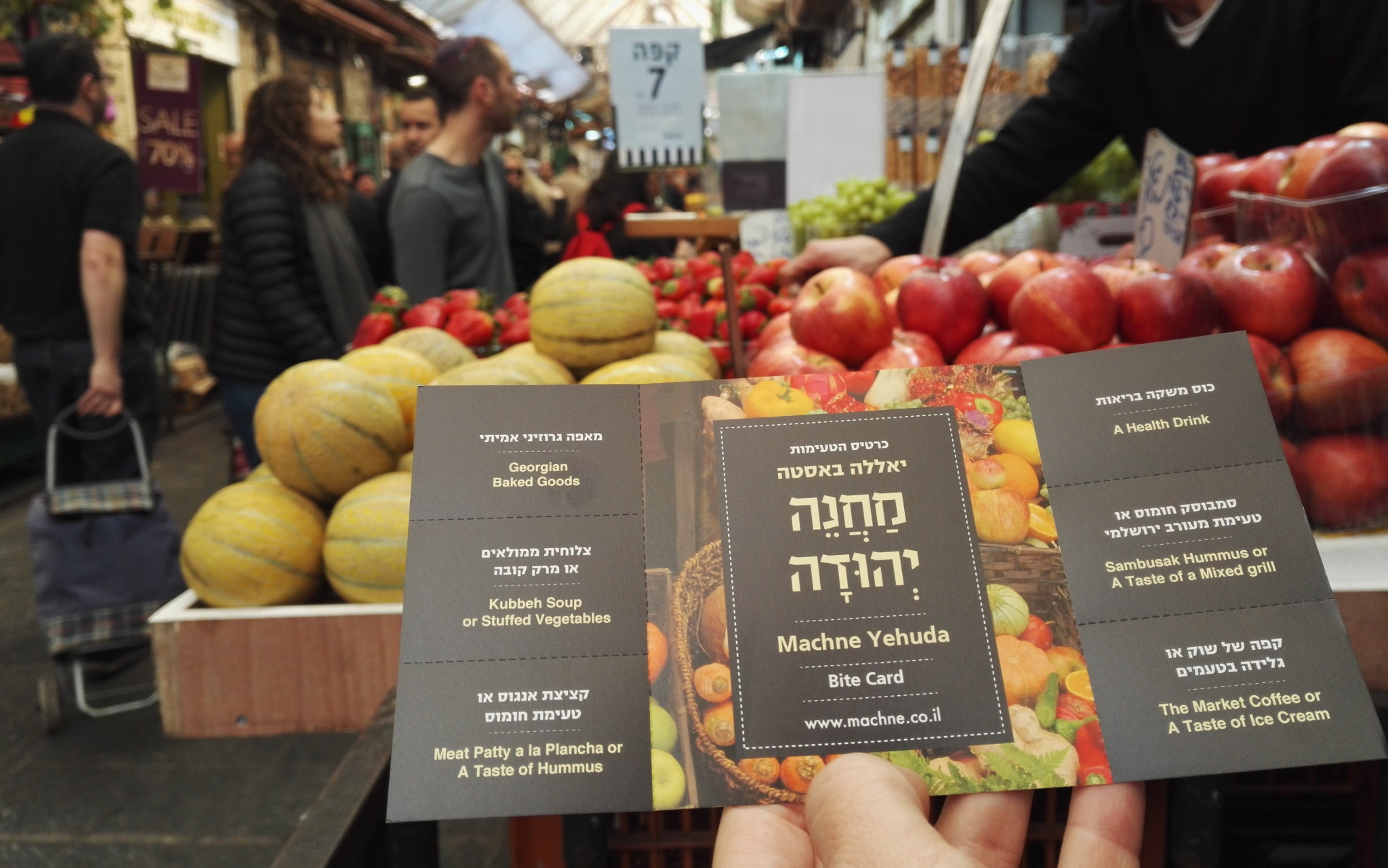 תמונה מתוך תוכן באתר למטייל בישראל (טיולי)