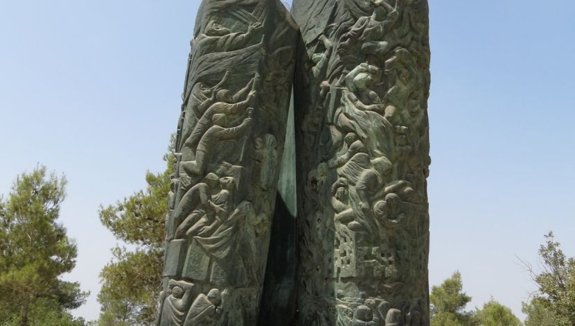 אנדרטת מגילת האש (1)
