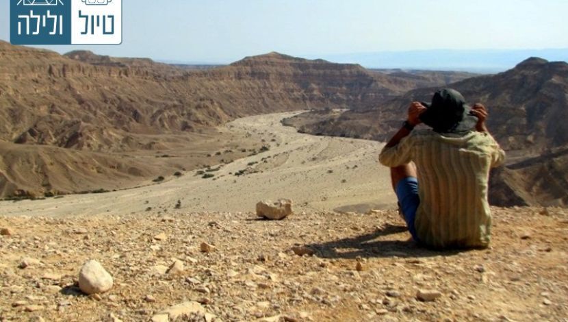 טיול ולילה במכתש רמון - טיול ולילה: רטוב, יבש ומרגש – בואו למכתש! (1)