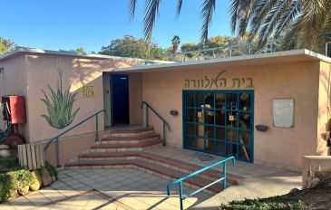 יום כיף באזור עין יהב: שמורת טבע ממאדים וחוויית טיפוח מהטבע (3)