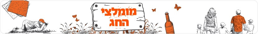 תמונה מתוך אתר למטייל בישראל (טיולי)