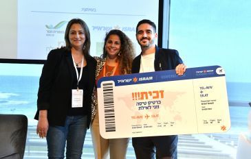 האם נוכל לצאת לנופש בפסח? כל הקולות והתמונות מתוך ועידת תיירות הפנים של ישראל (2)