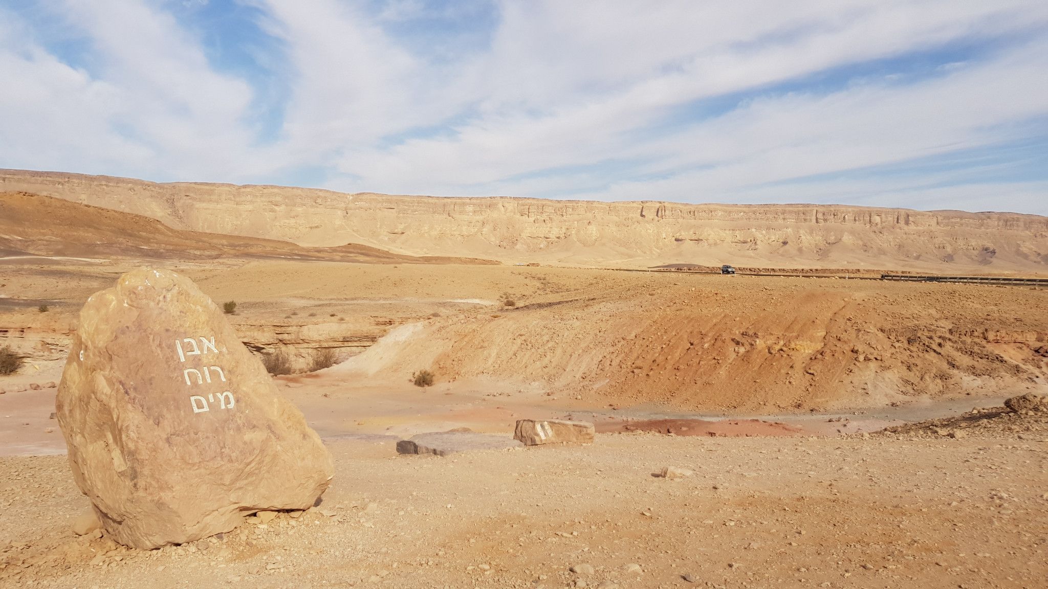 אינספור גוונים בחול | צילום: מיכל דובינסקי