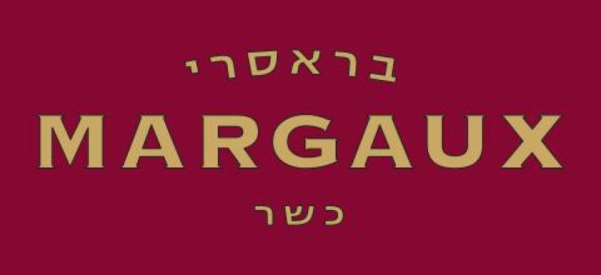 מגע פריזאי בלב פתח תקווה: ביקור בבראסרי מרגו (1)