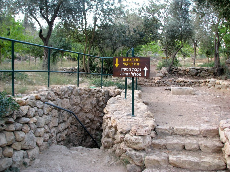 מעיין עין קובי