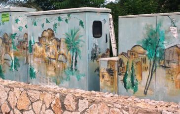 אבו גוש - סיור בכפר הקדוש - רמדאן - פסיעות בנתיב הזמן (סיור באבו גוש) (2)