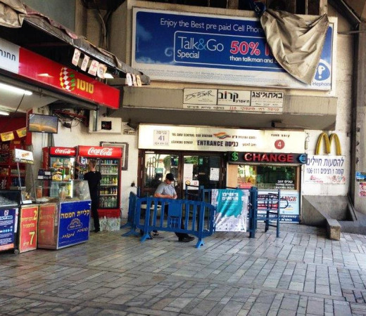 תמונה של סיור אנכי בתחנה המרכזית החדשה בתל אביב - למטייל בישראל (טיולי)
