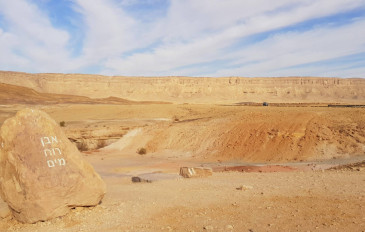 מחוץ לסוכה: אלה המקומות הכי שווים לטיול משפחתי בסוכות (3)