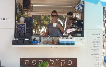פק - 6 עגלות קפה באזור השפלה שאתם חייבים להכיר! (2)