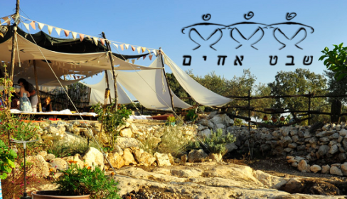 תמונה של שבט אחים: מתחם אירוח, אירועים וסדנאות בעמק יזרעאל - למטייל בישראל (טיולי)