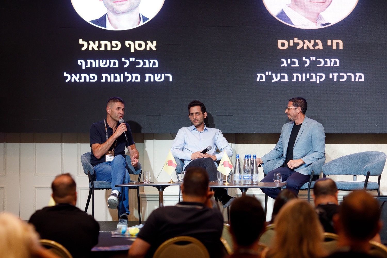 קרדיט צילום: יבגני פלבין