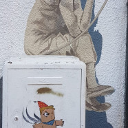 עבודה מדהימה של אנה קוגן