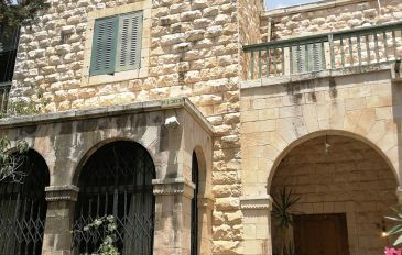 בית אליעזר ותלמה ילין - פרי-תור של סוף היום: שכונת רחביה בירושלים - טיול ערב קיצי (2)