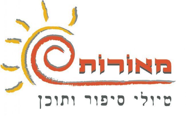 נופים,ספורים וטעמים גליליים במרומי הגליל - סיור מודרך - למטייל בישראל ...