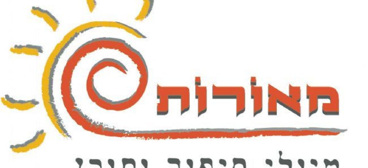 meorot - נופים,ספורים וטעמים גליליים  במרומי הגליל (1)