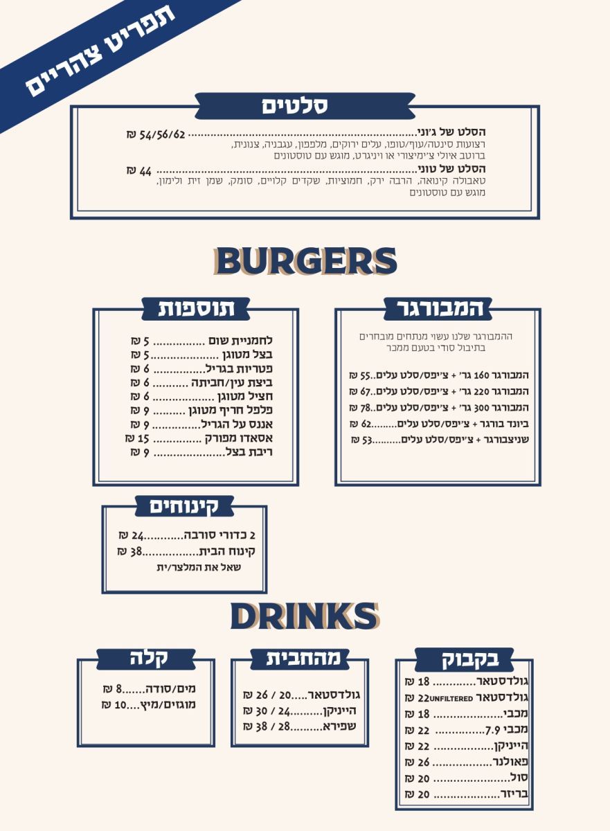 תמונה מתוך אתר למטייל בישראל (טיולי)