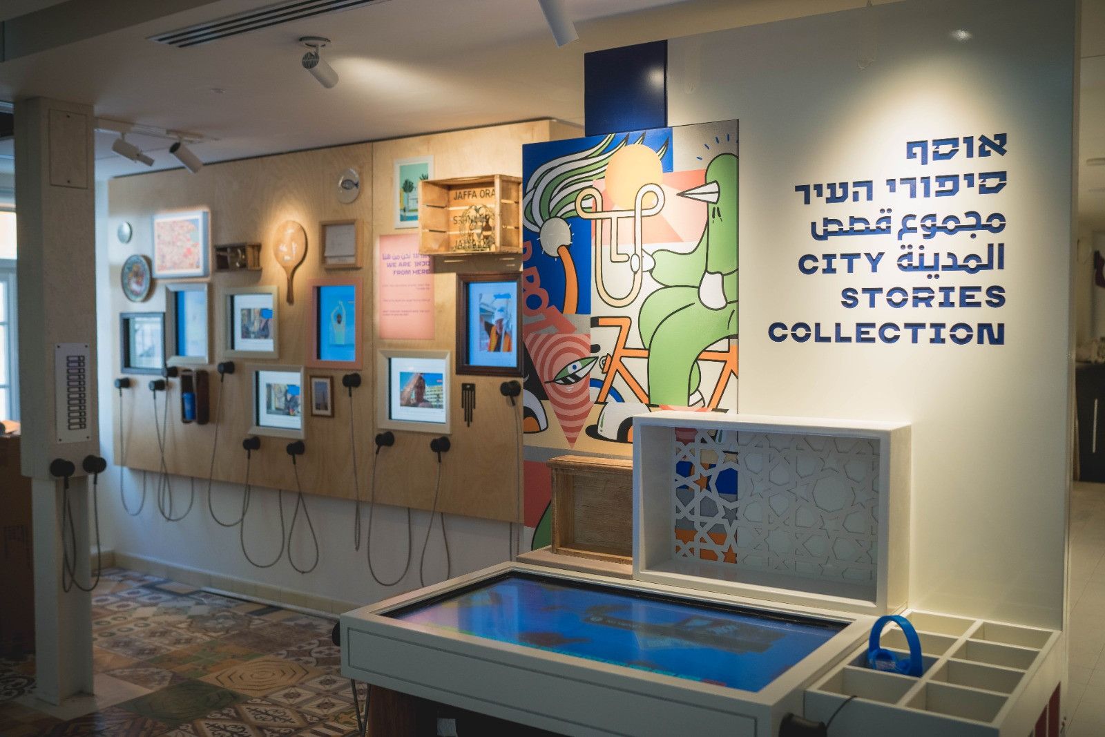 מוזיאון העיר תל אביב | צילום: בן מזרחי