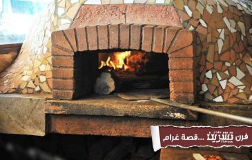 תשרין (3)