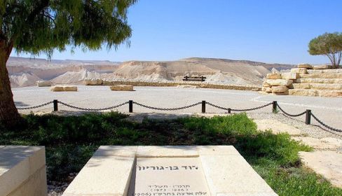 תמונה של גן לאומי קבר דוד בן גוריון - למטייל בישראל (טיולי)