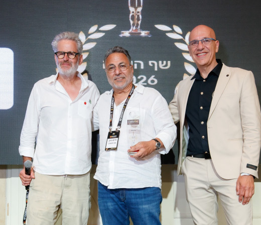 תמונה של תעשיית המסעדנות מתכנסת: כנס המסעדנות ה-11 של ישראל סימן שנה סוערת ועתיד אופטימי לענף - למטייל בישראל (טיולי)