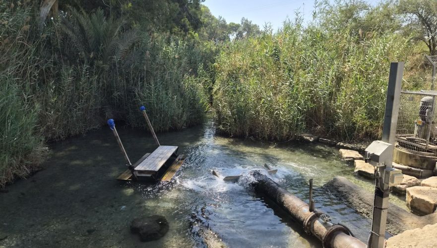 הצינור והזרם במסיל הקטן | צילום: שי קדם