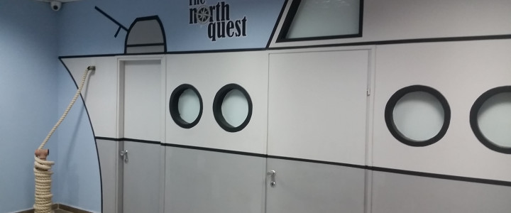 The North Quest - אסקייפ רום (1)