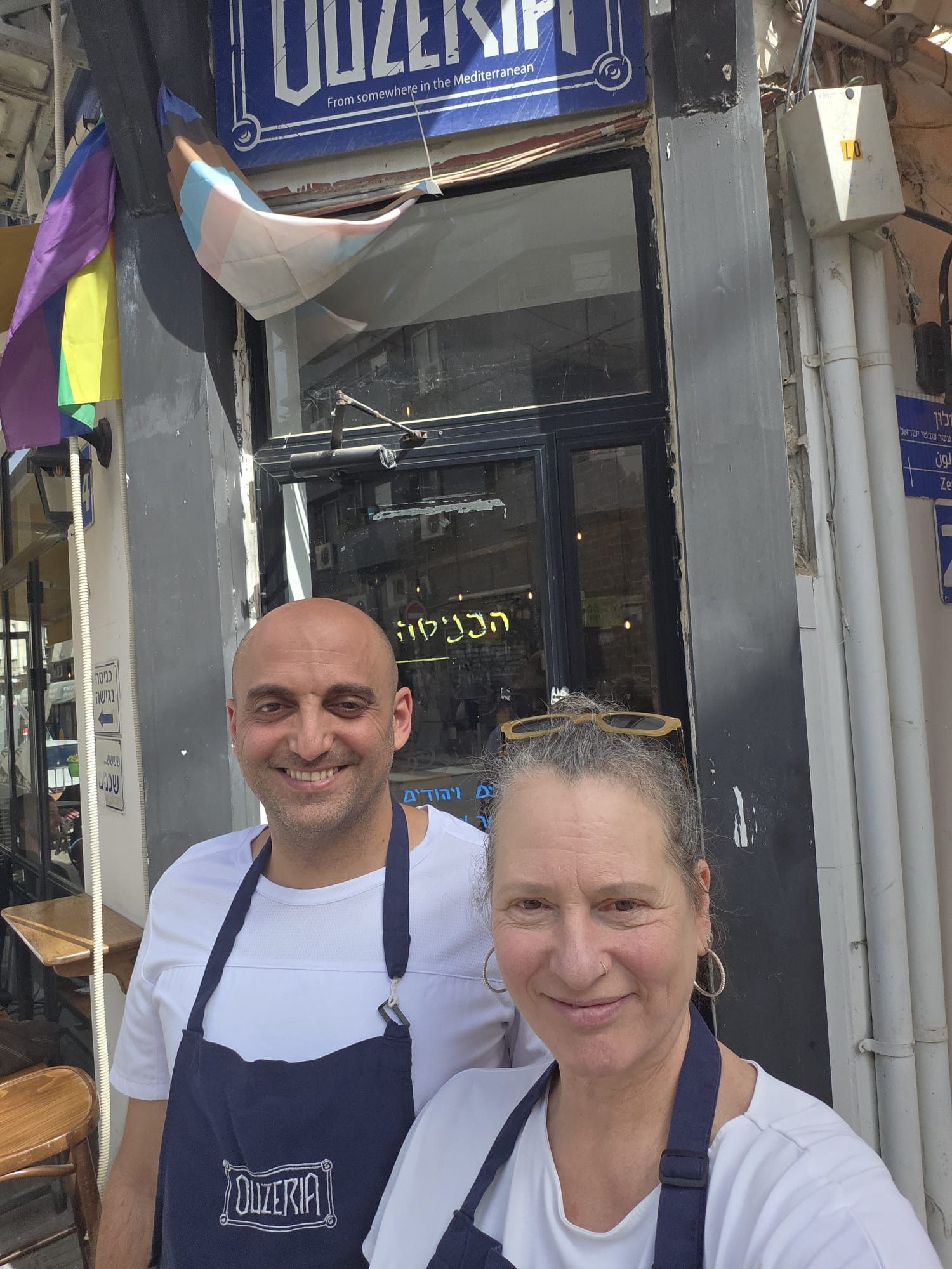 צילום: באדיבות אוזריה