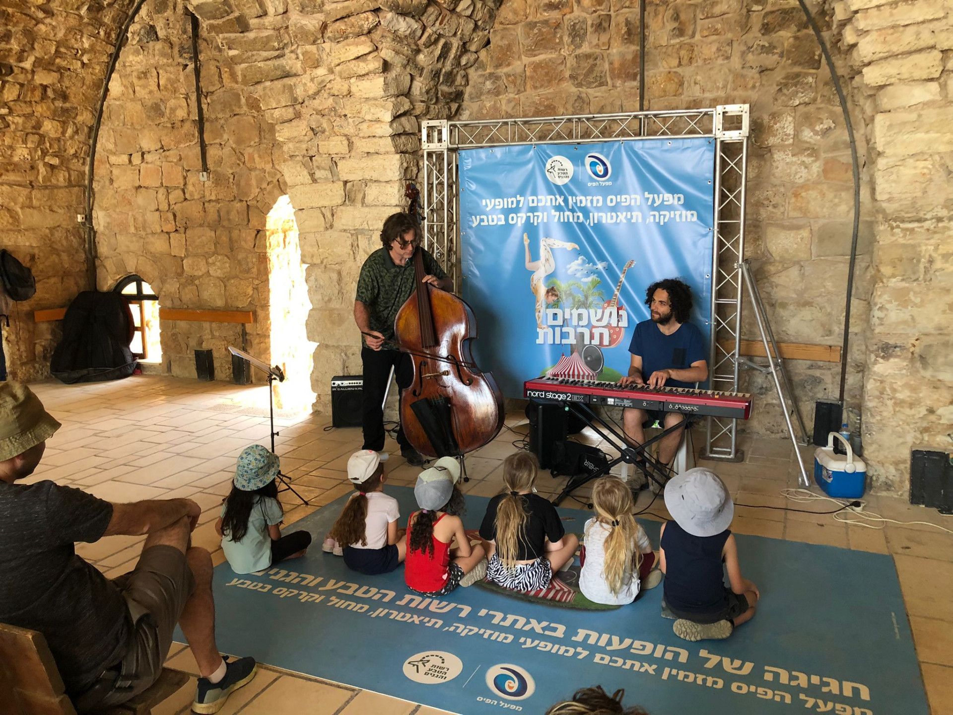 מופעי מוזיקה לכל המשפחה בגן הלאומי יחיעם | צילום: חגי דביר