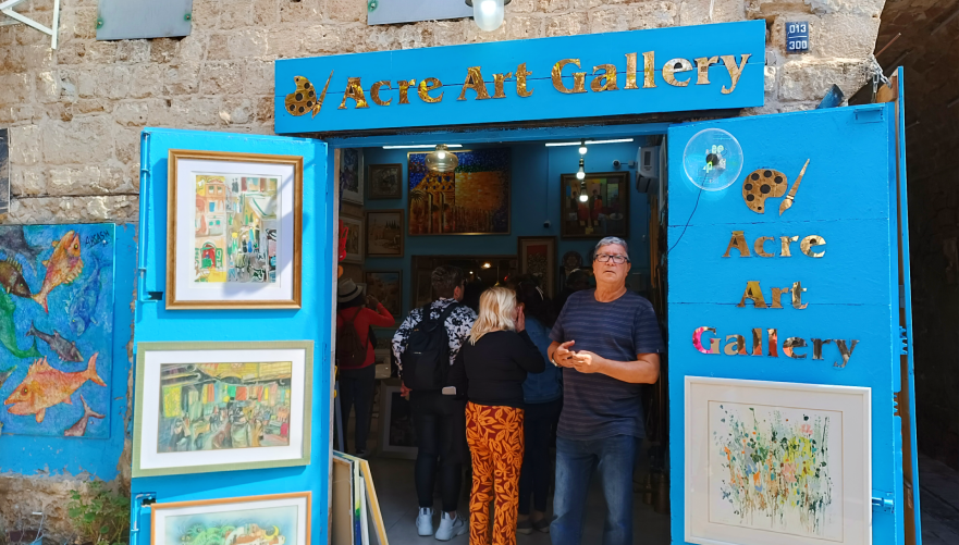 Acre art gallery