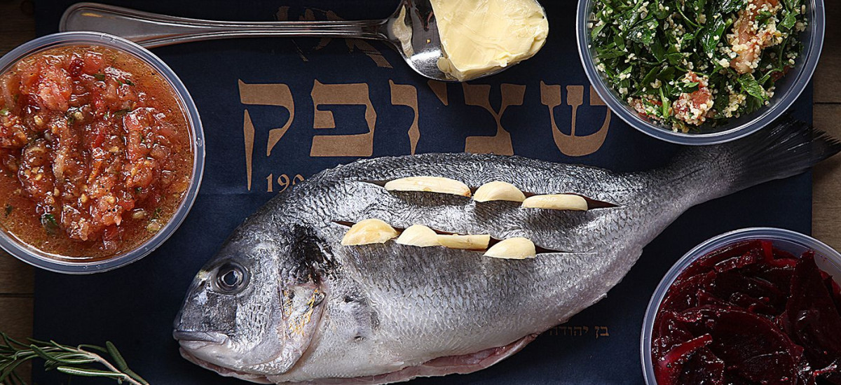 ים על הצלחת-שצ'ופק תמיד מרגיש נכון (1)